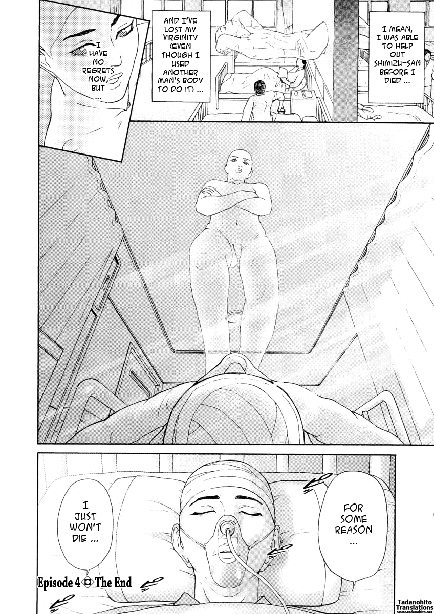 Kegare – Chapter 1 – page 97