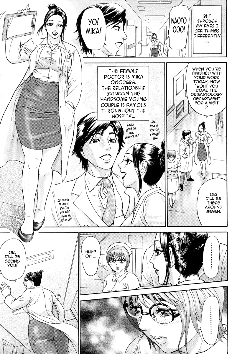 Kegare – Chapter 1 – page 100
