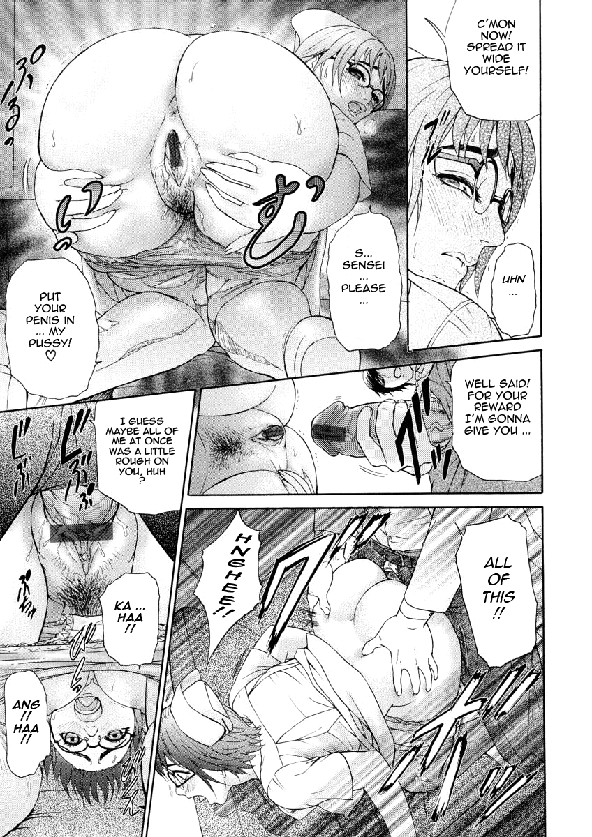 Kegare – Chapter 1 – page 136