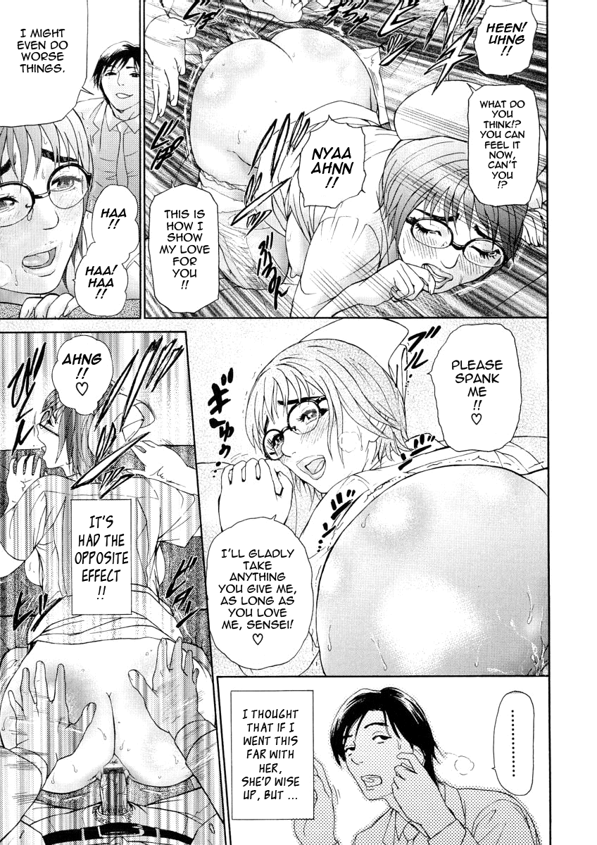 Kegare – Chapter 1 – page 138