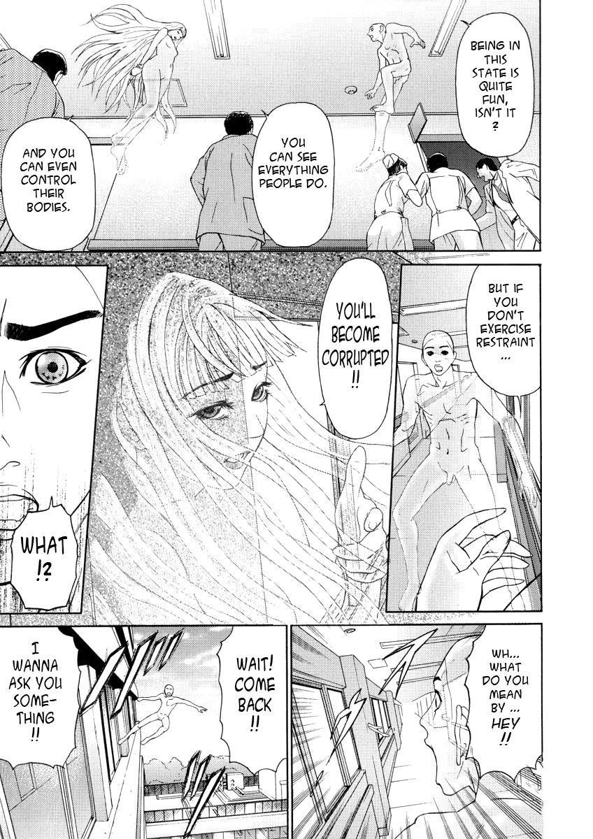 Kegare – Chapter 1 – page 146