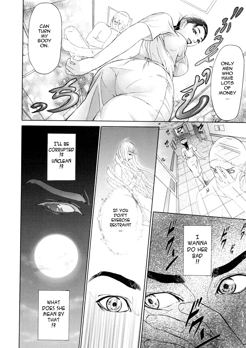 Kegare – Chapter 1 – page 151
