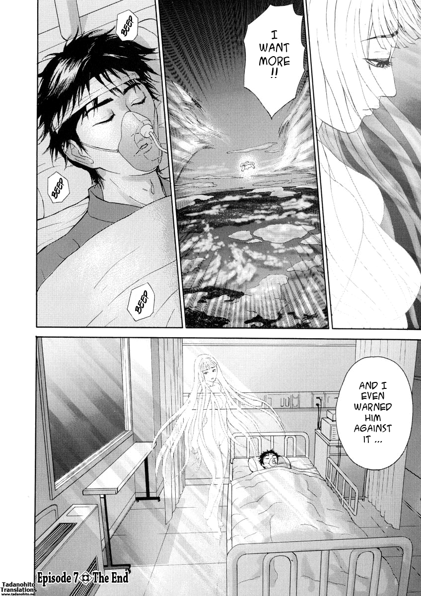 Kegare – Chapter 1 – page 167