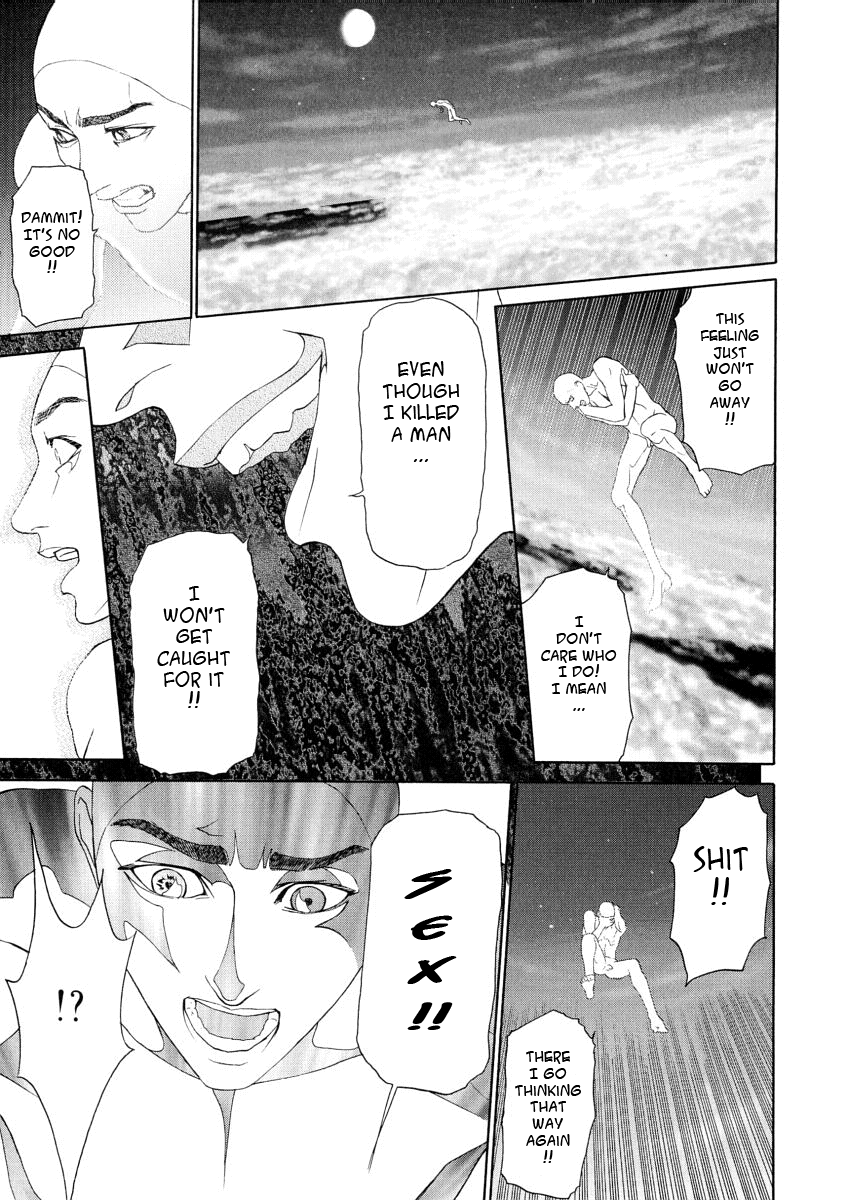 Kegare – Chapter 1 – page 174