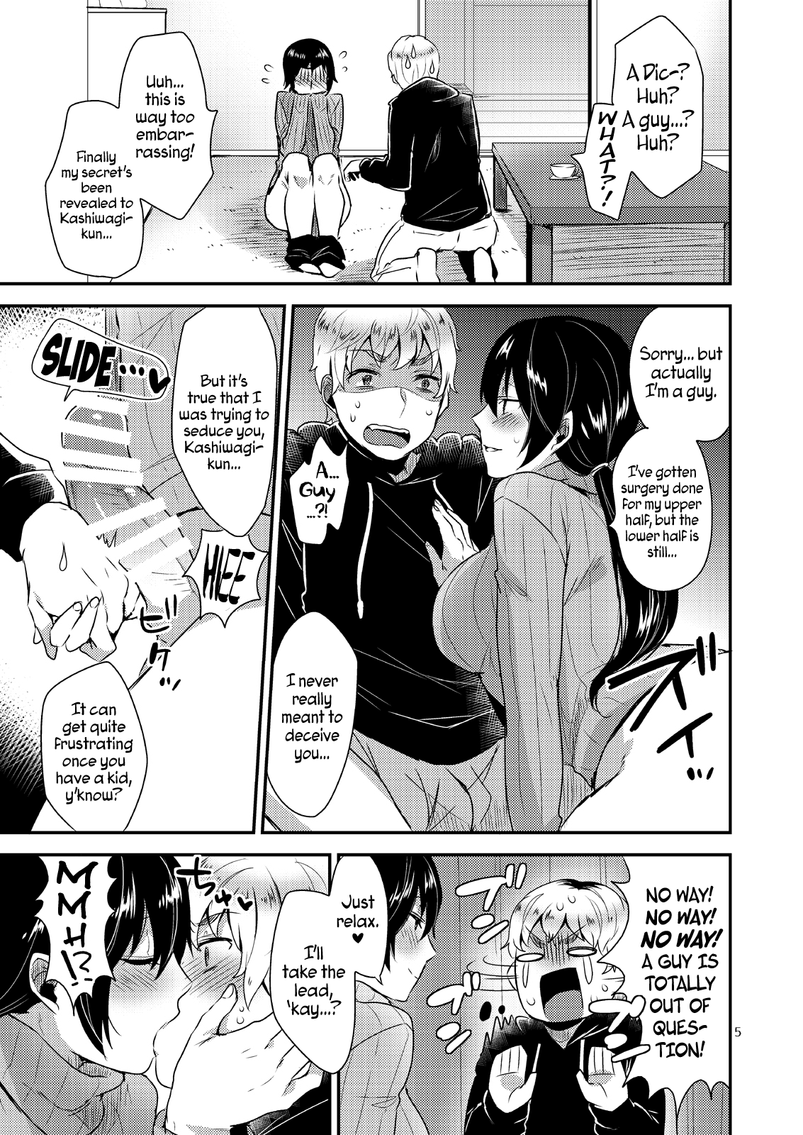 Tonari no Okaa-san | THE MILF NEXT DOOR =SW= – Chapter 1 – page 6