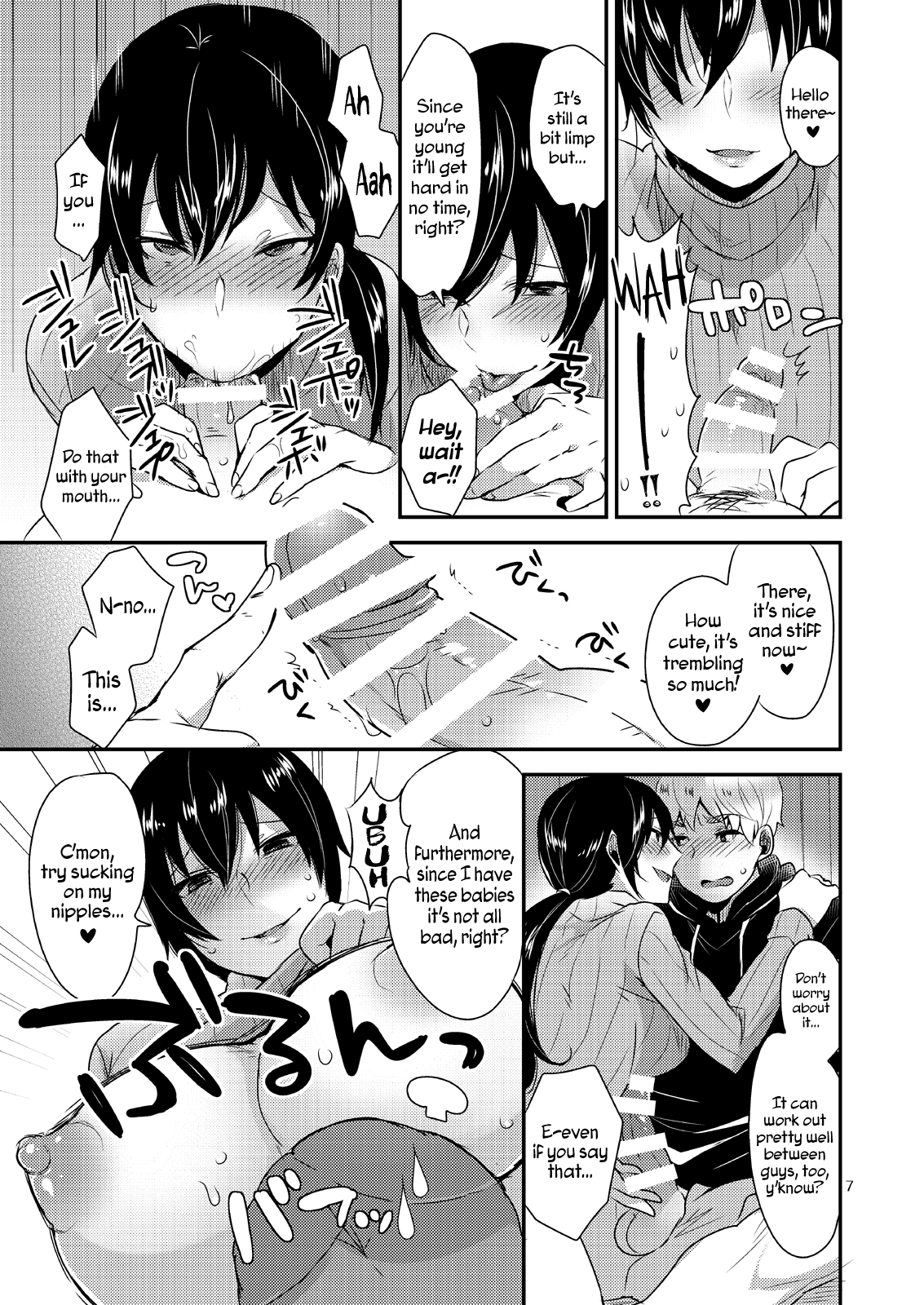 Tonari no Okaa-san | THE MILF NEXT DOOR =SW= – Chapter 1 – page 8