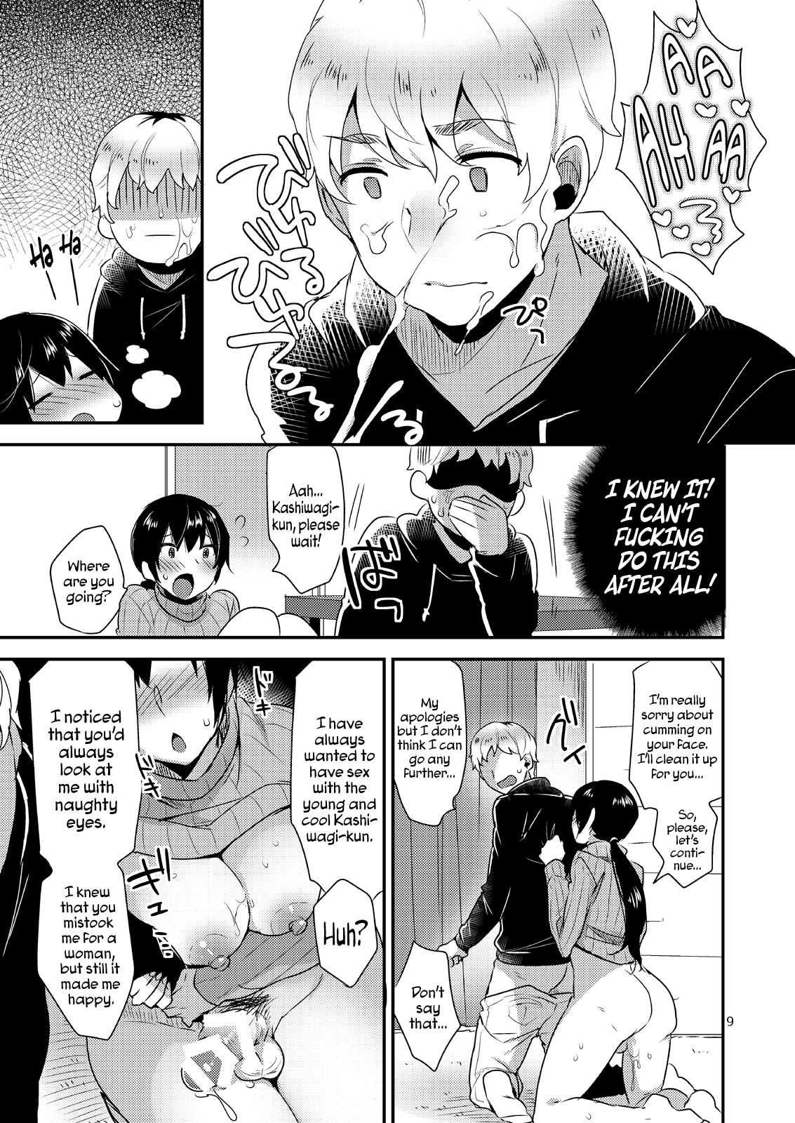 Tonari no Okaa-san | THE MILF NEXT DOOR =SW= – Chapter 1 – page 10