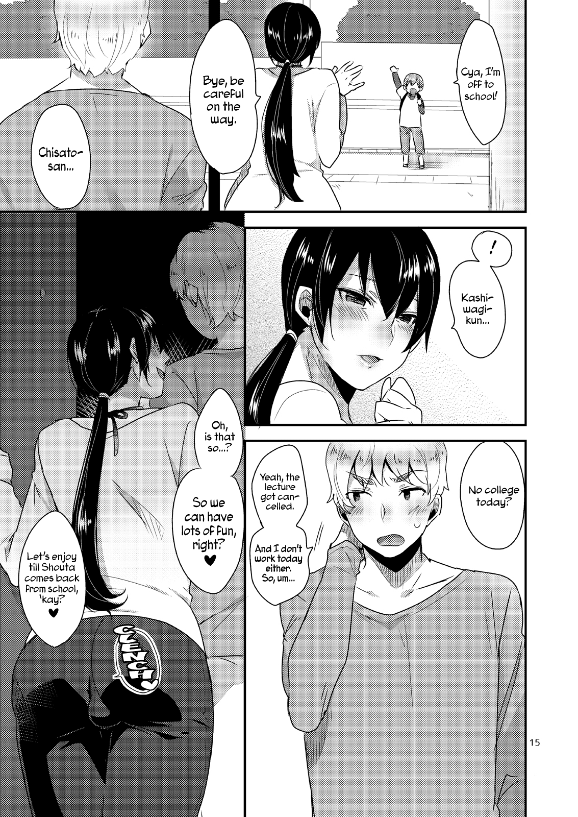 Tonari no Okaa-san | THE MILF NEXT DOOR =SW= – Chapter 1 – page 16