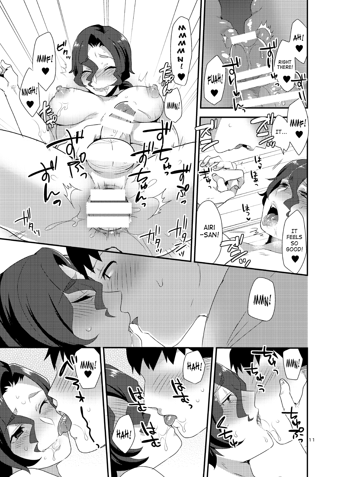 Ore no Tame ni Onna ni Natte Kureru Ojisan. | He Became a Woman For My Sake — preview page 10