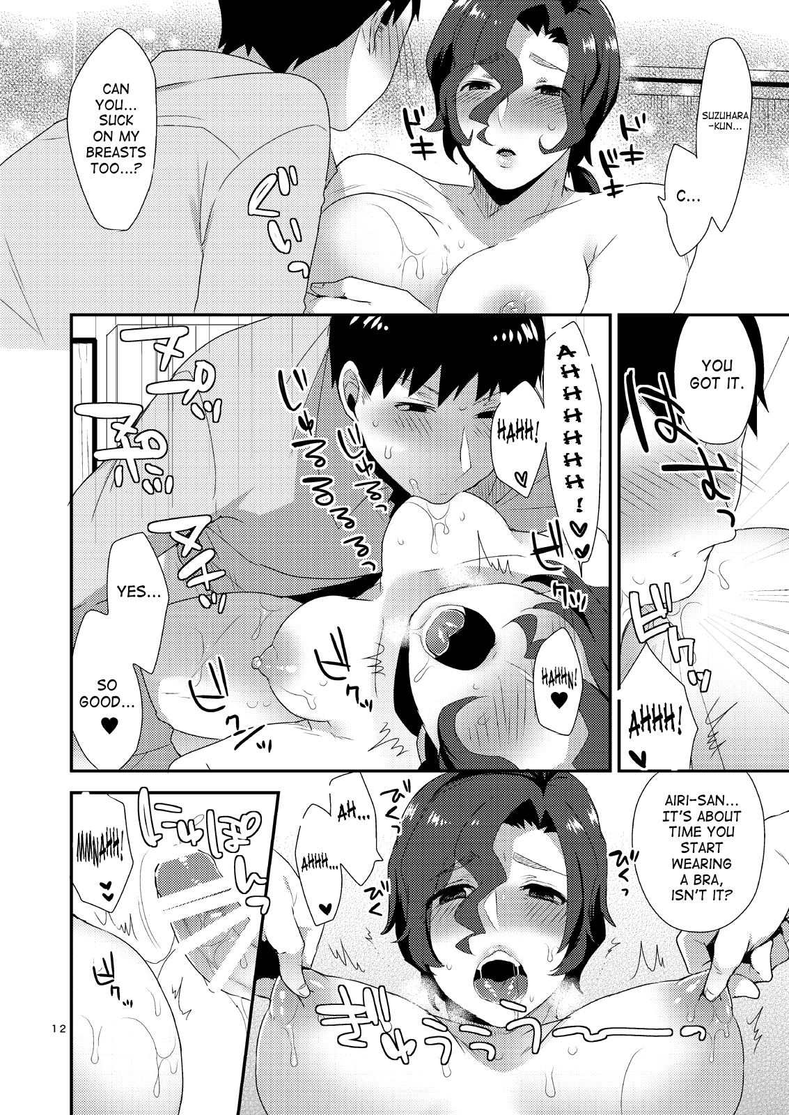 Ore no Tame ni Onna ni Natte Kureru Ojisan. | He Became a Woman For My Sake — preview page 11