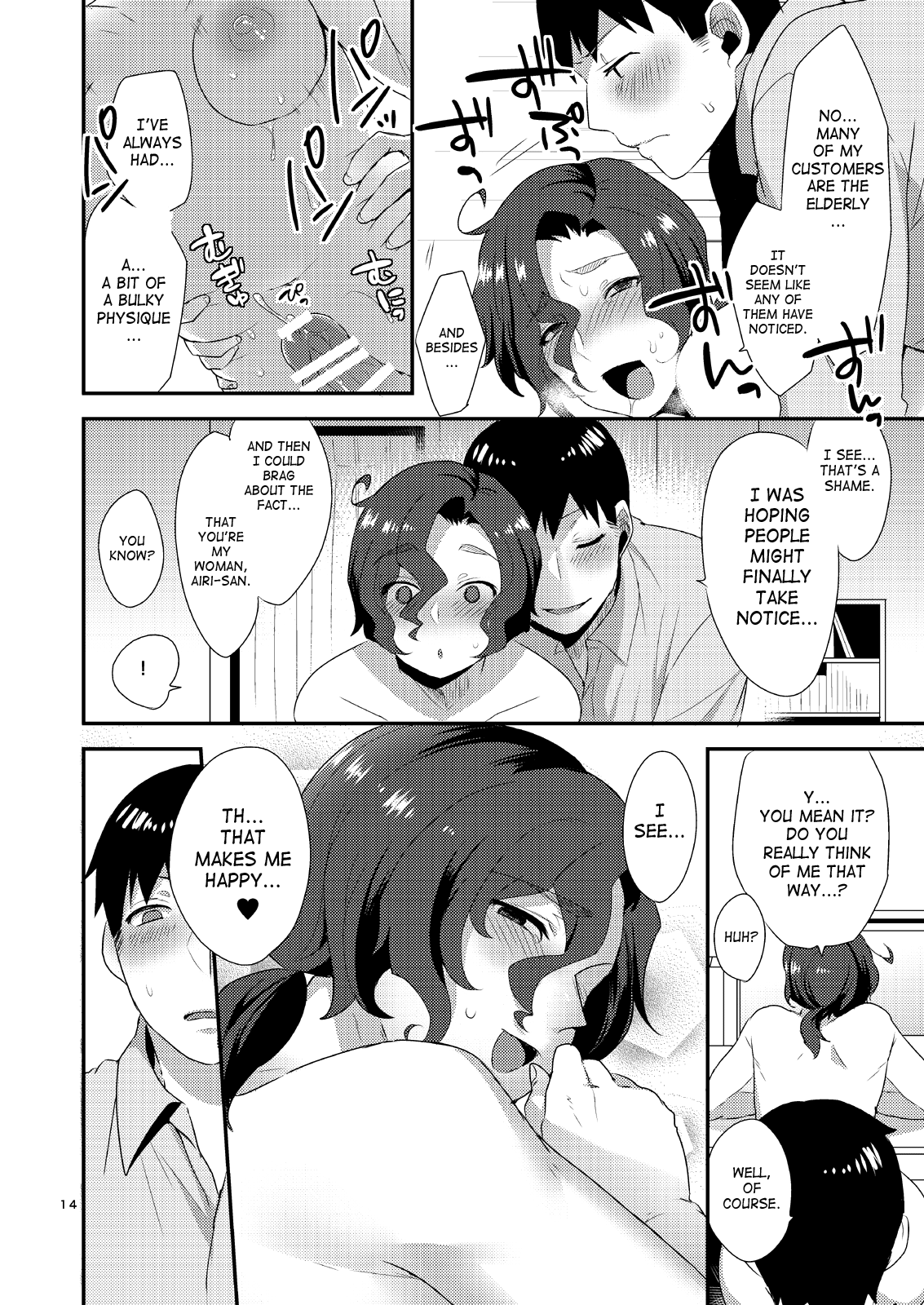 Ore no Tame ni Onna ni Natte Kureru Ojisan. | He Became a Woman For My Sake — preview page 13