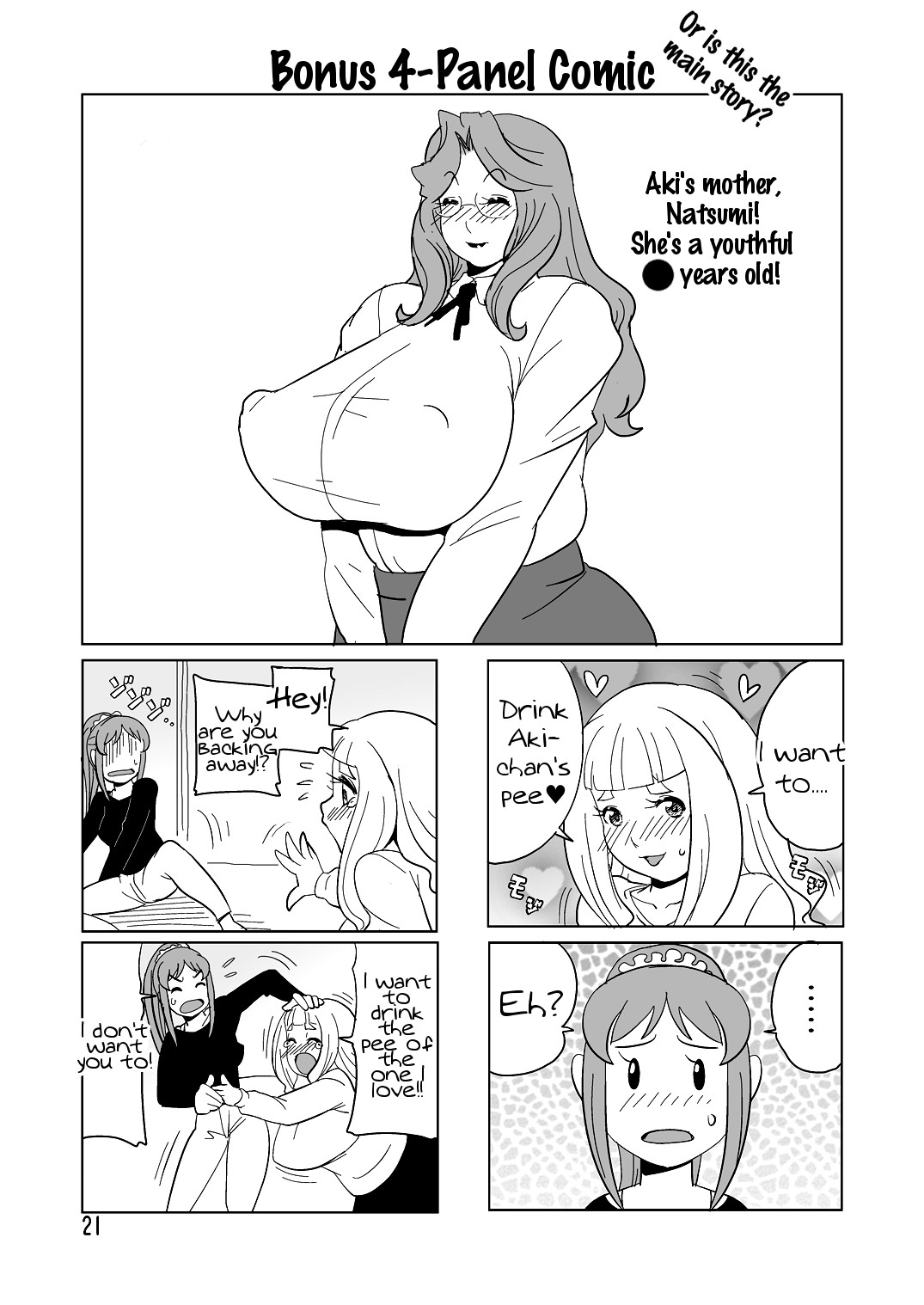Tokoroten – Chapter 1 – page 22