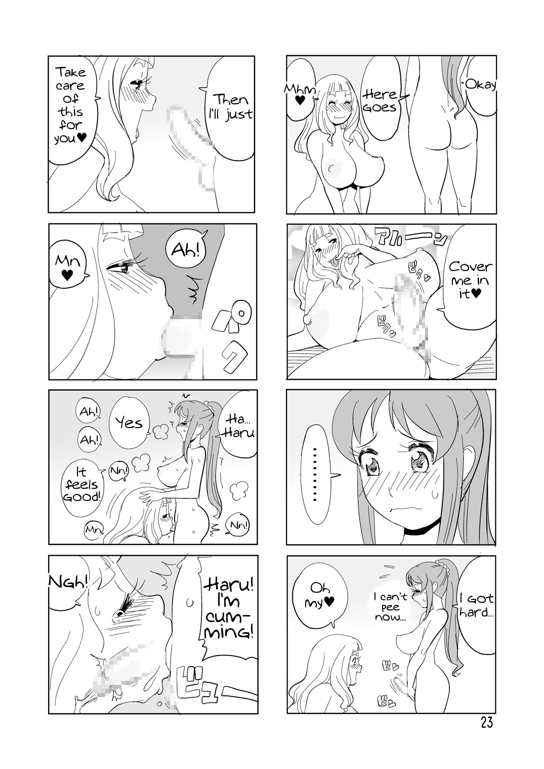 Tokoroten – Chapter 1 – page 24