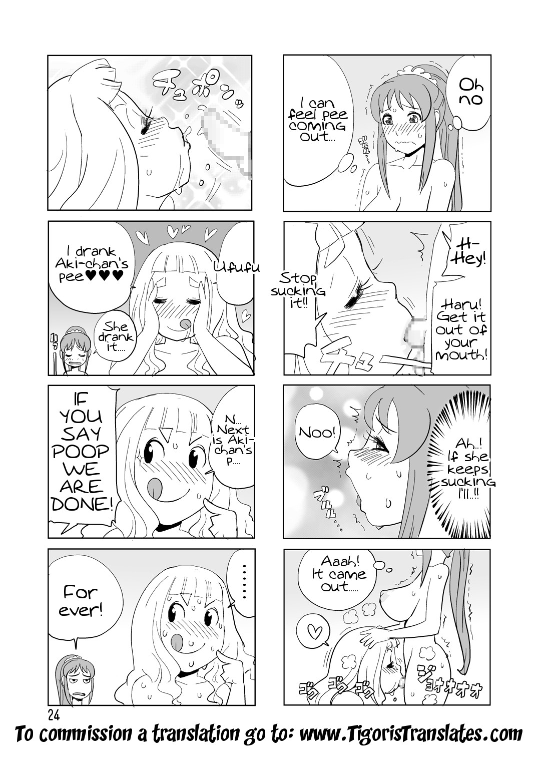 Tokoroten – Chapter 1 – page 25