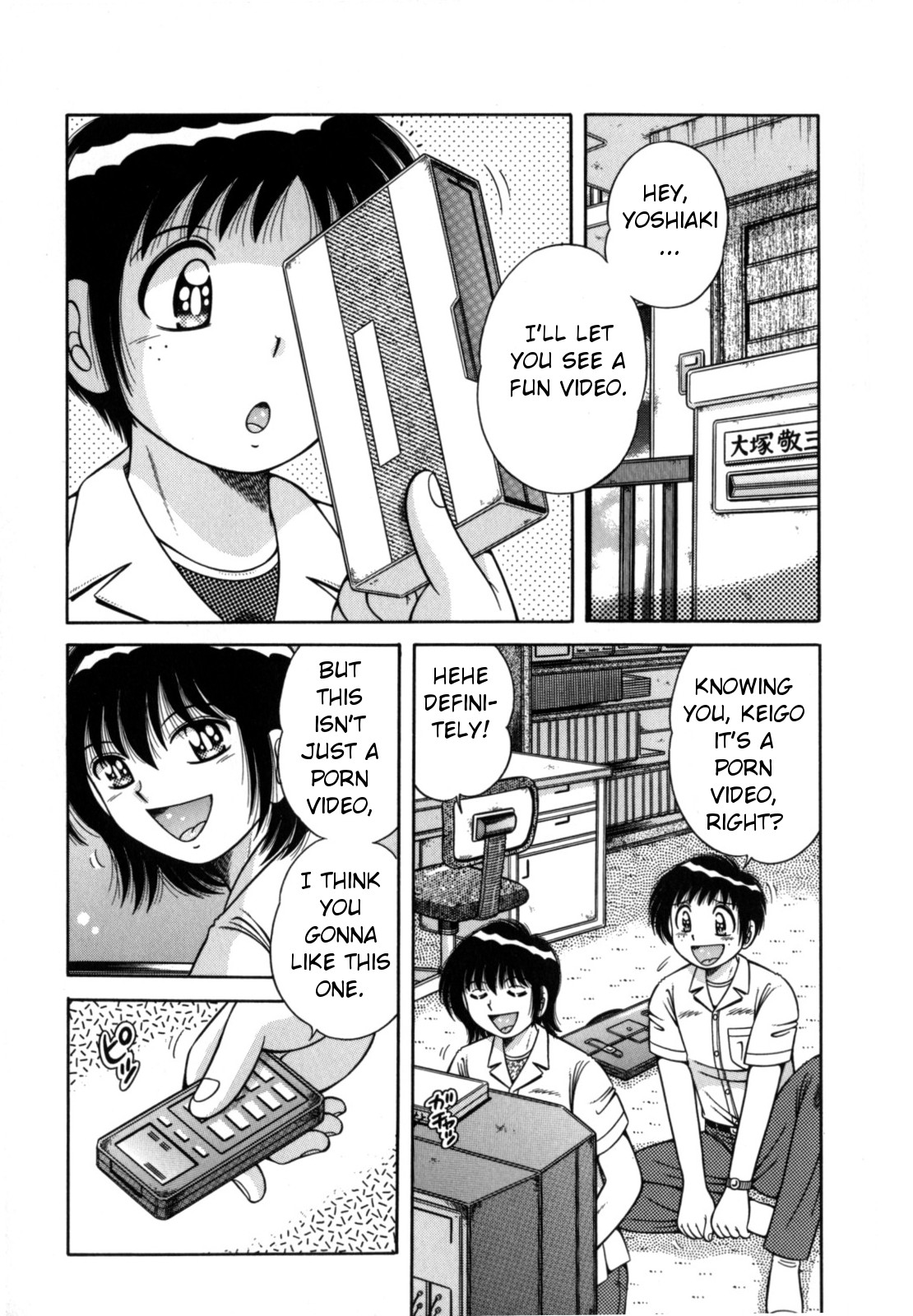 R-18 — preview page 5