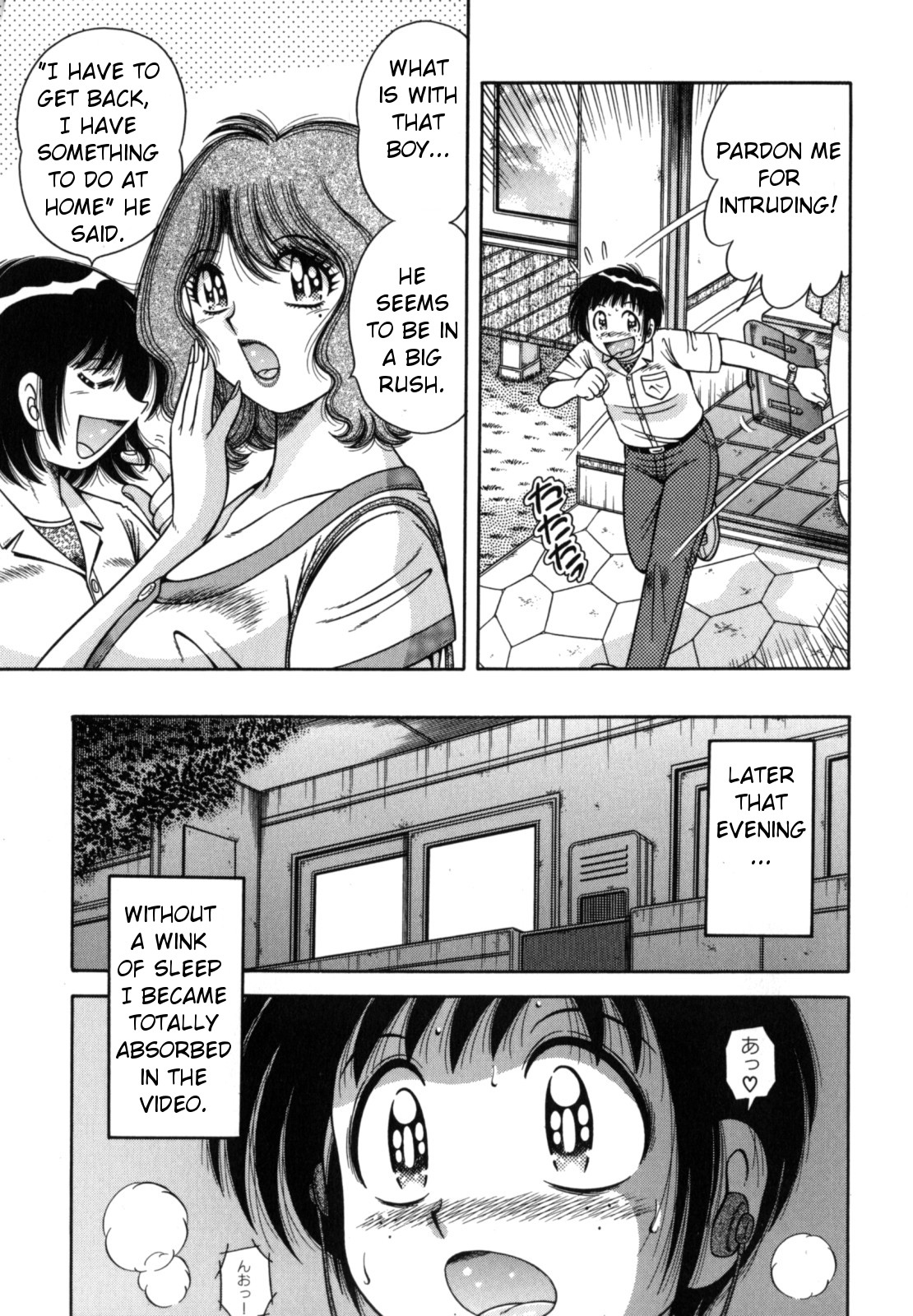 R-18 — preview page 11