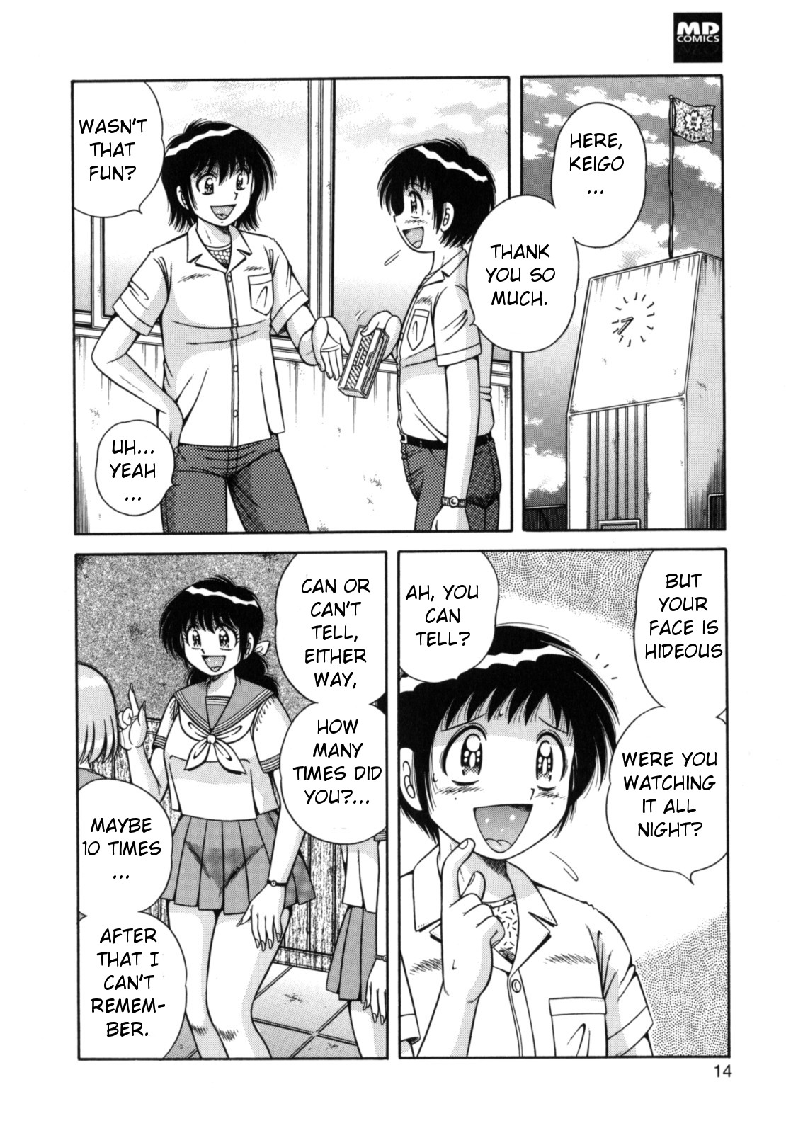 R-18 — preview page 14