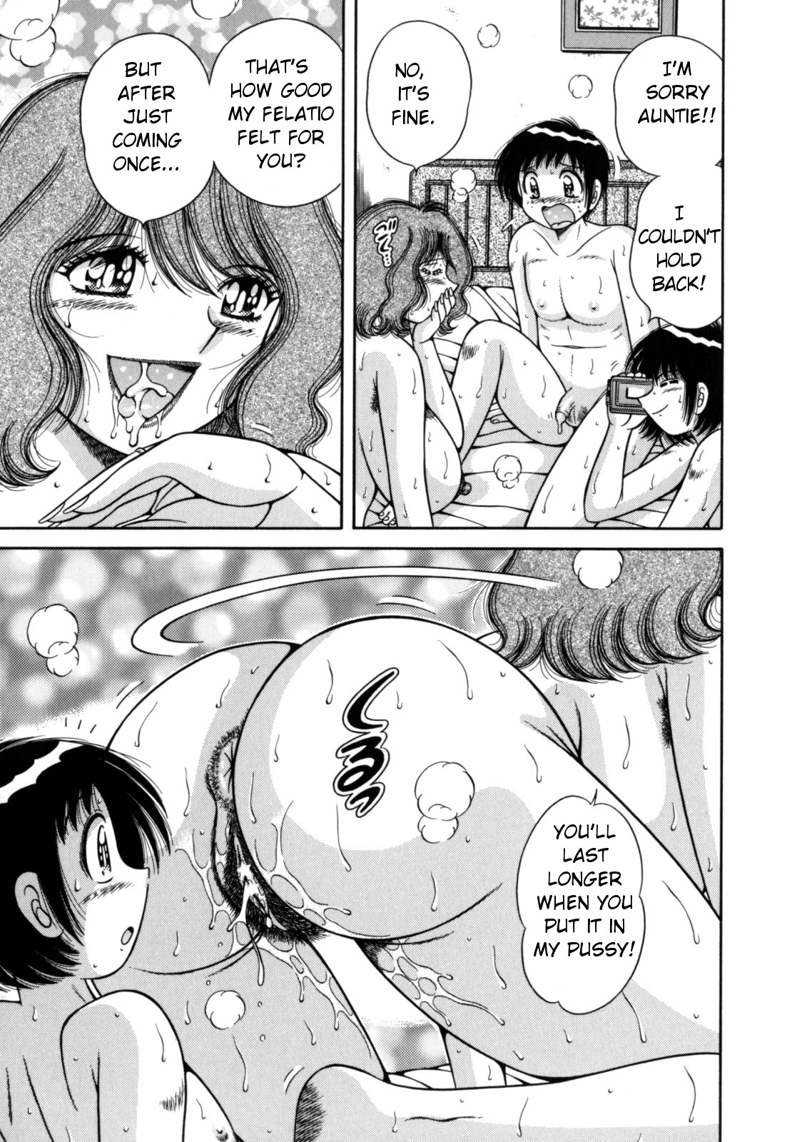 R-18 – Chapter 1 – page 25