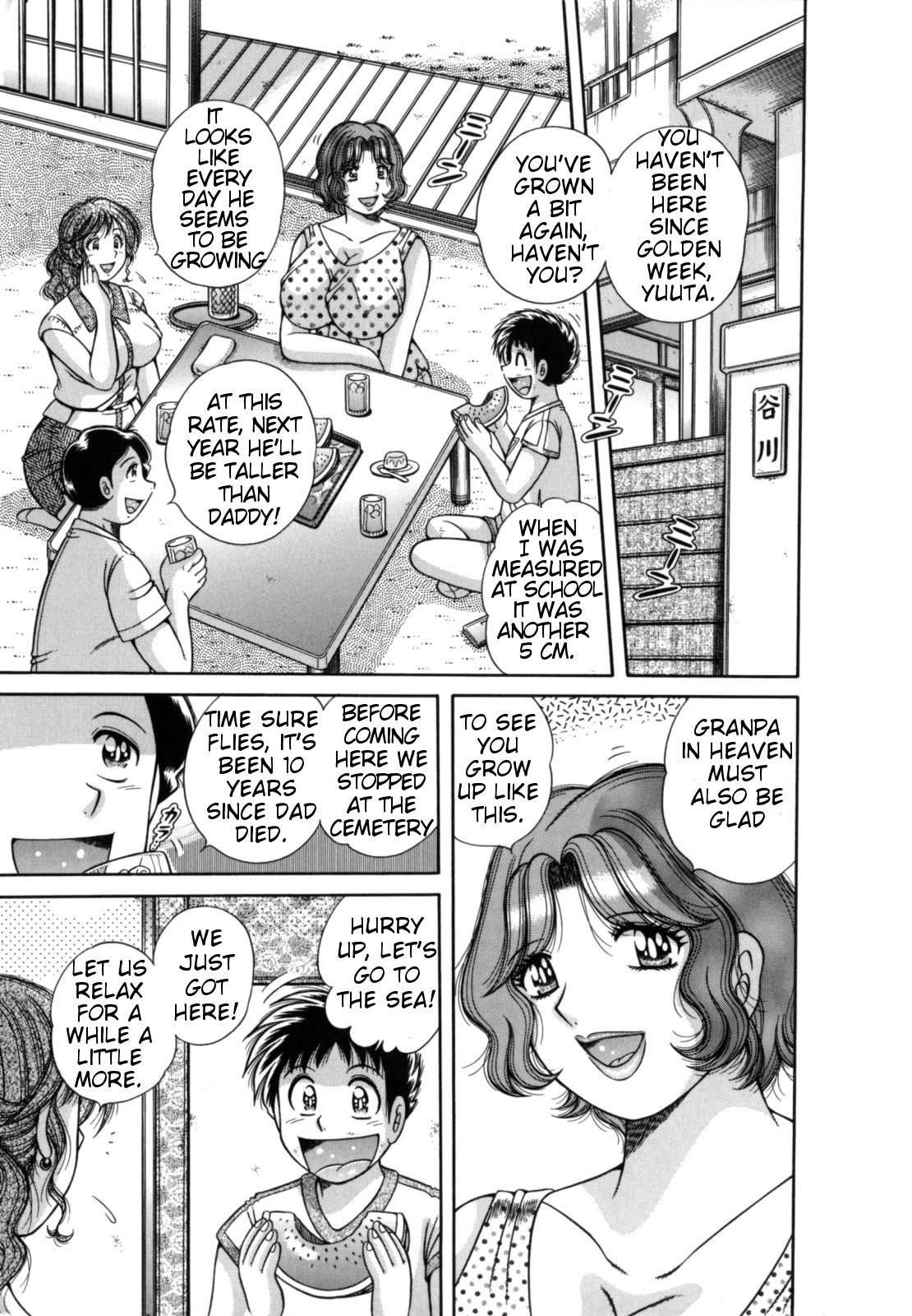 R-18 – Chapter 1 – page 35