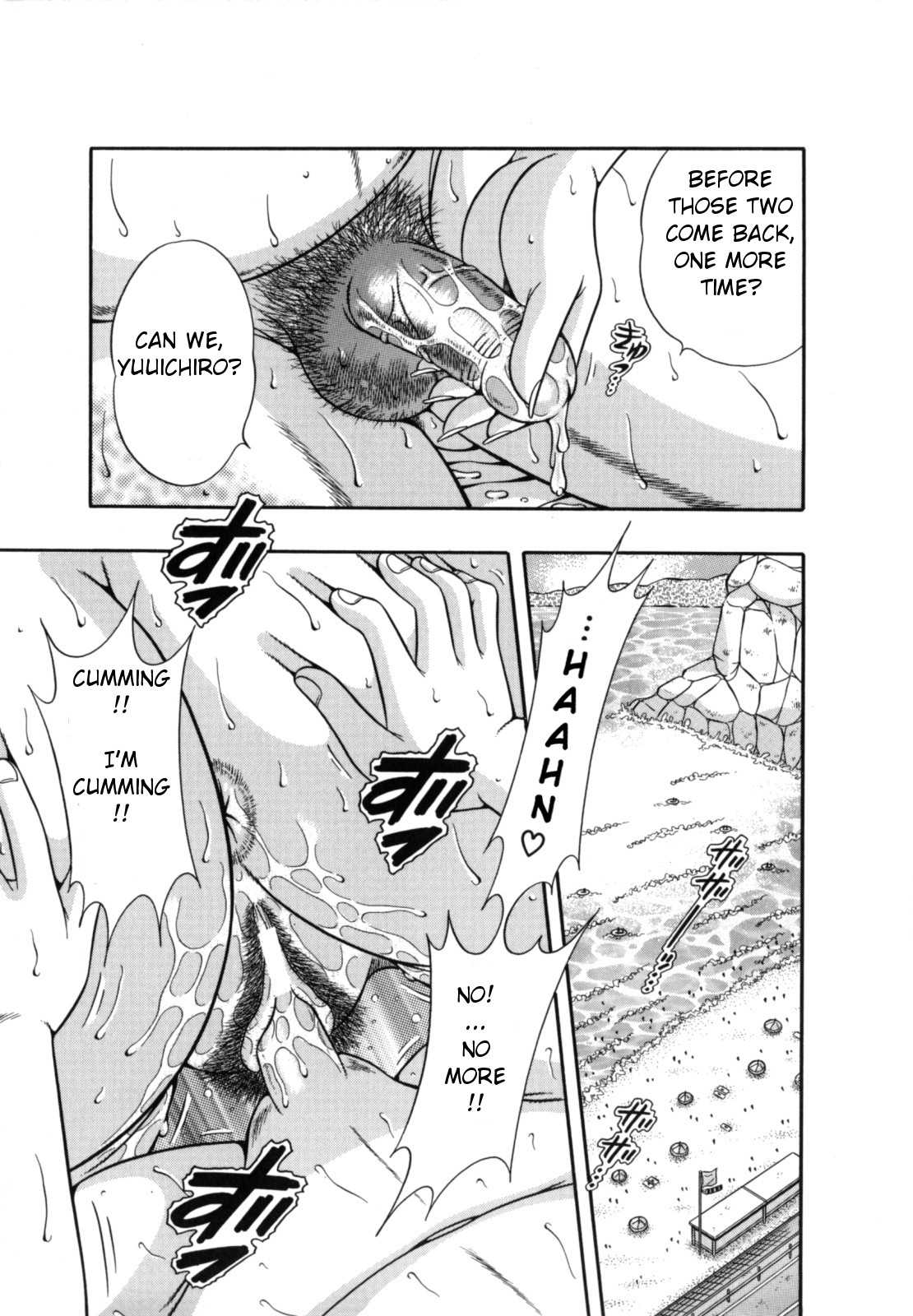R-18 – Chapter 1 – page 51