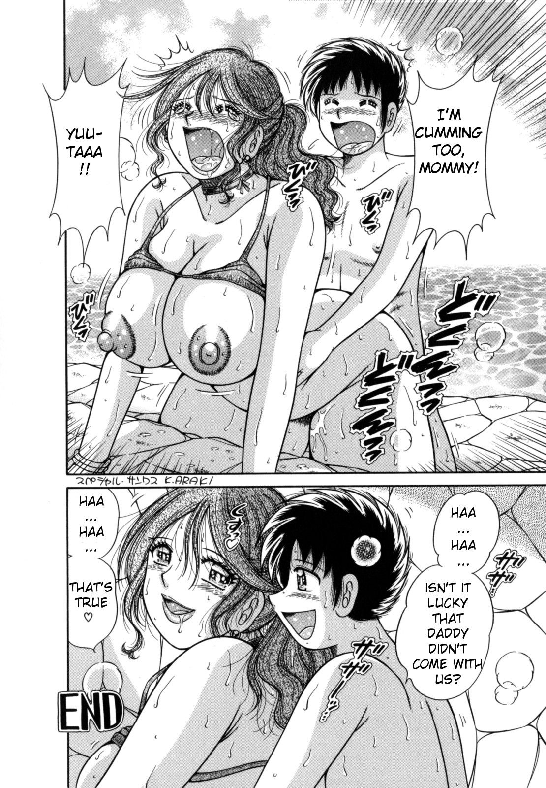 R-18 – Chapter 1 – page 52