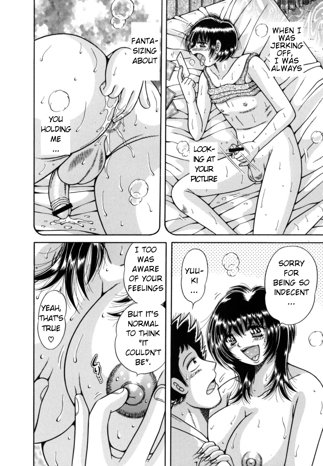 R-18 – Chapter 1 – page 62