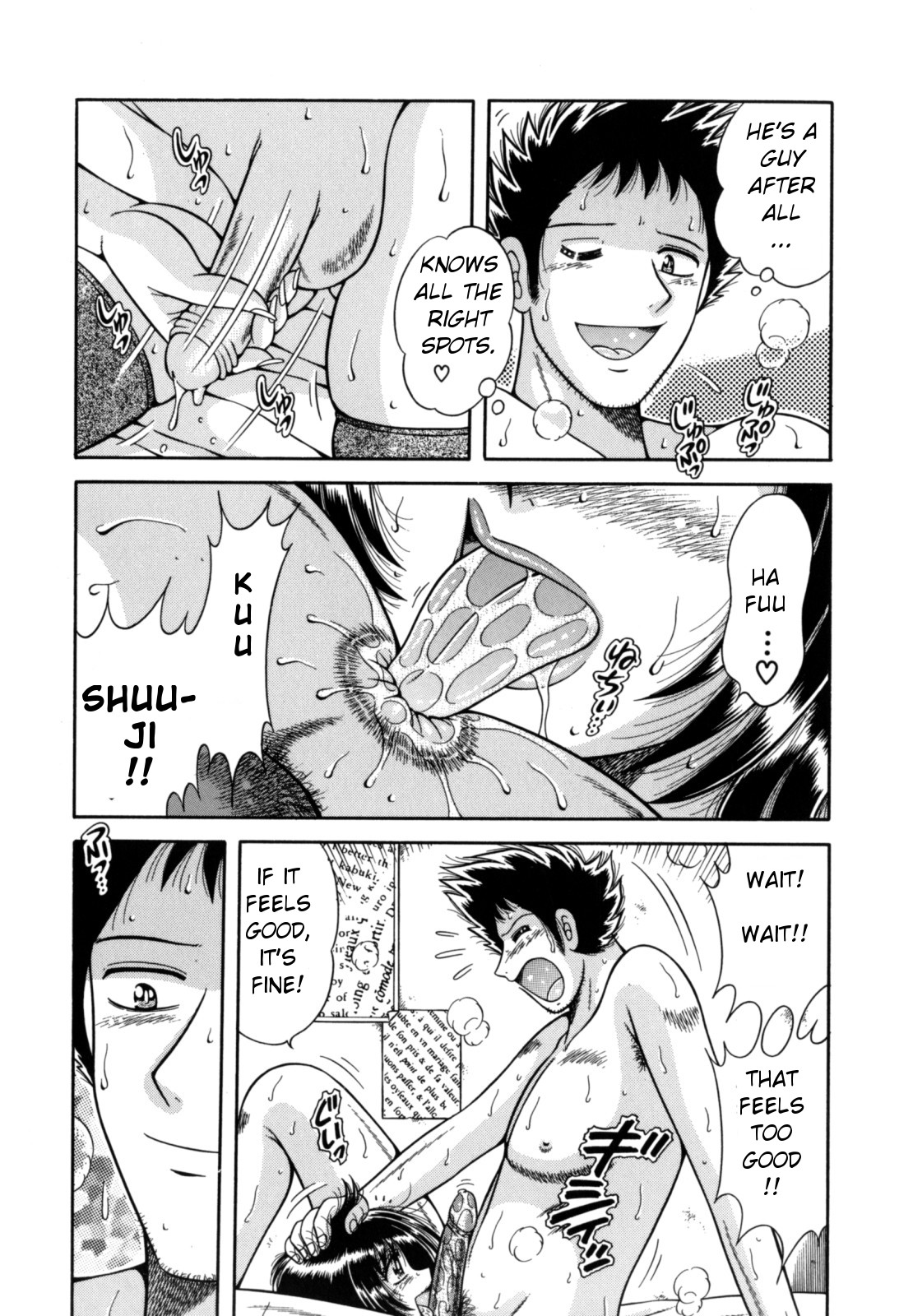 R-18 – Chapter 1 – page 65