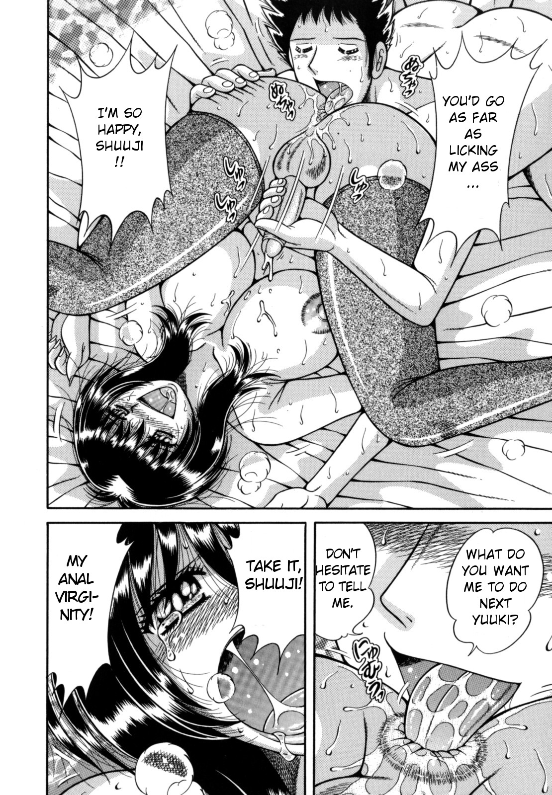 R-18 – Chapter 1 – page 68