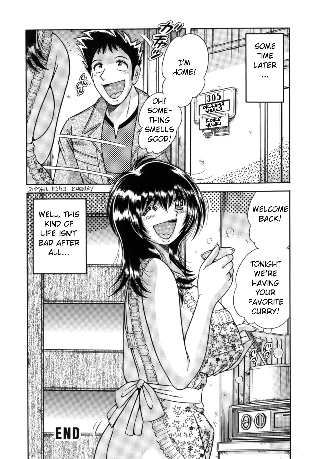 R-18 – Chapter 1 – page 74