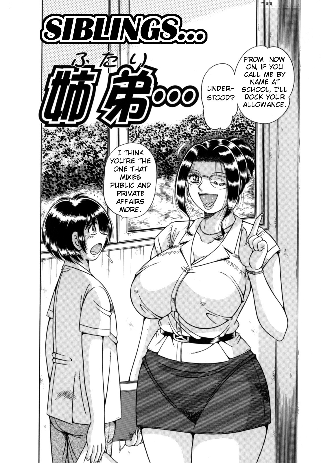 R-18 – Chapter 1 – page 76