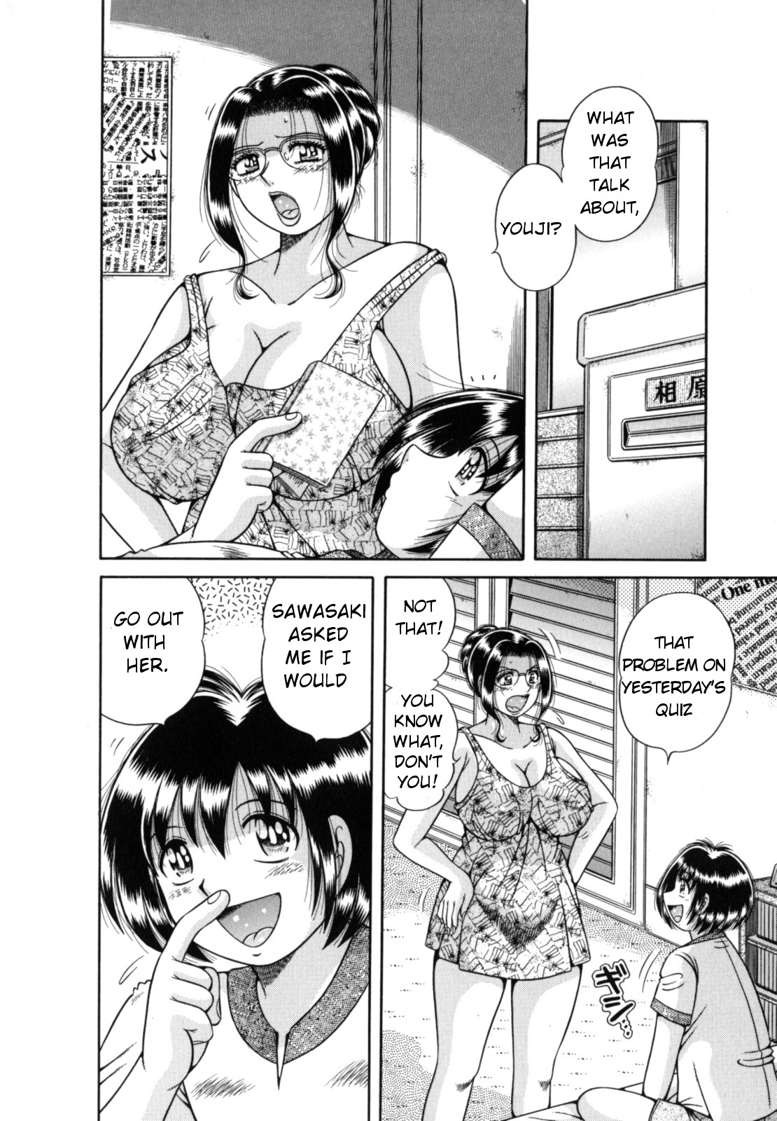 R-18 – Chapter 1 – page 78