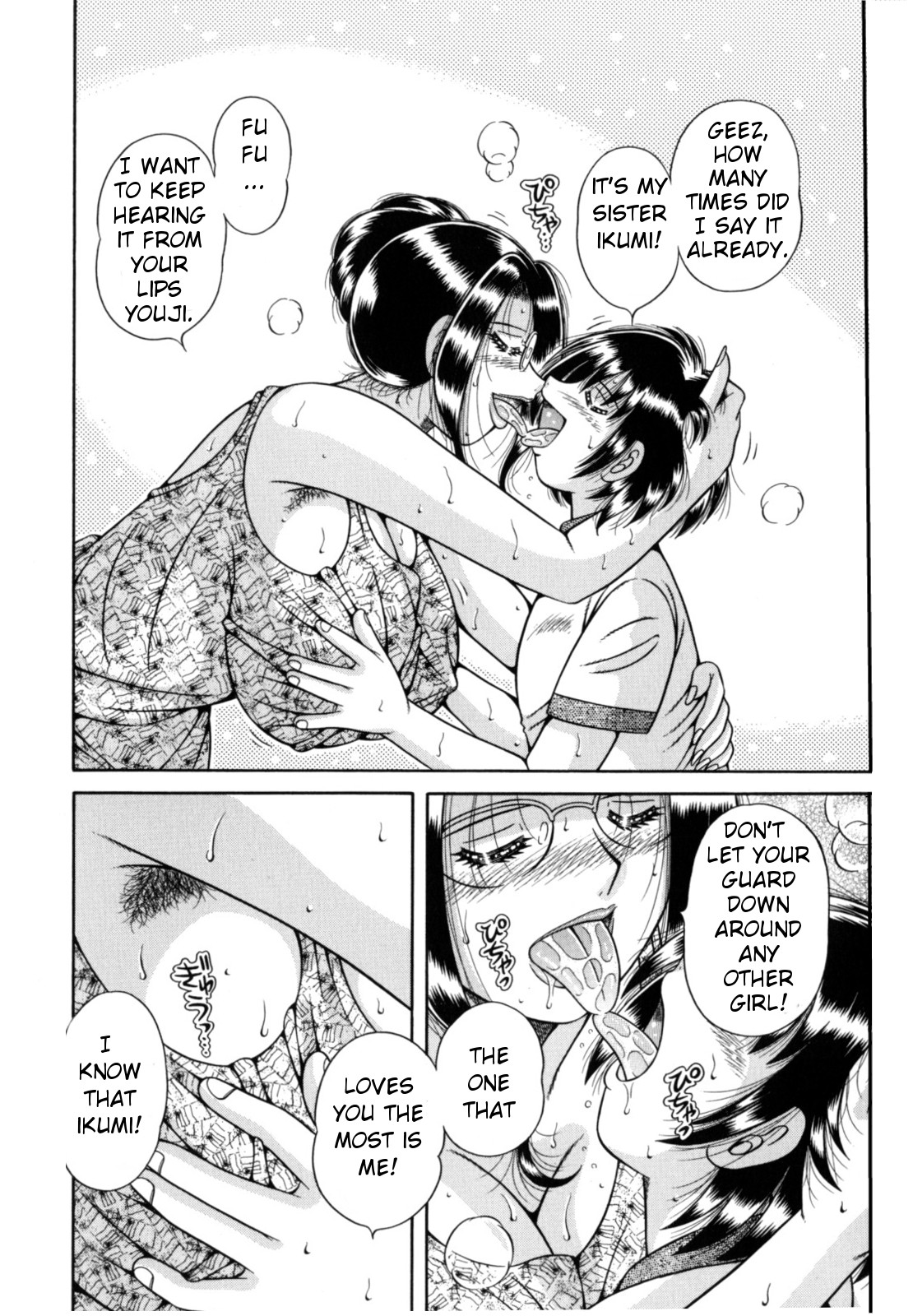 R-18 – Chapter 1 – page 80