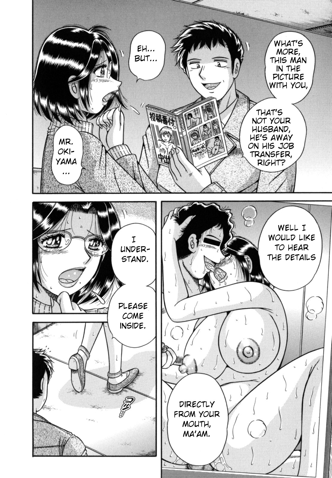 R-18 – Chapter 1 – page 110