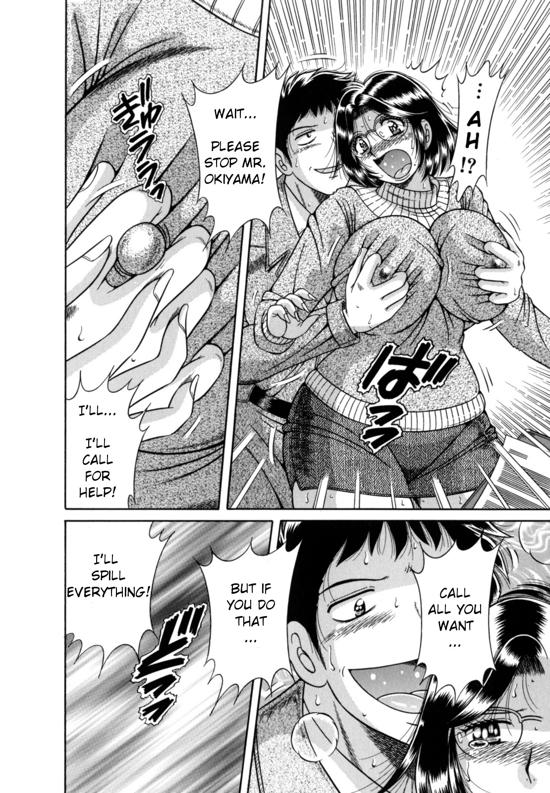 R-18 – Chapter 1 – page 112