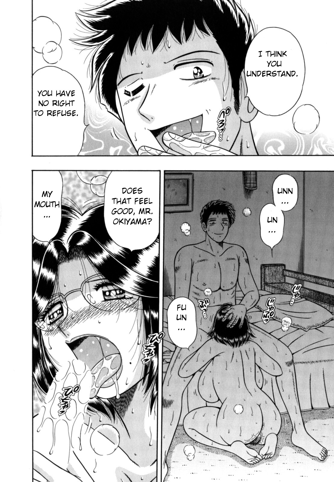 R-18 – Chapter 1 – page 116