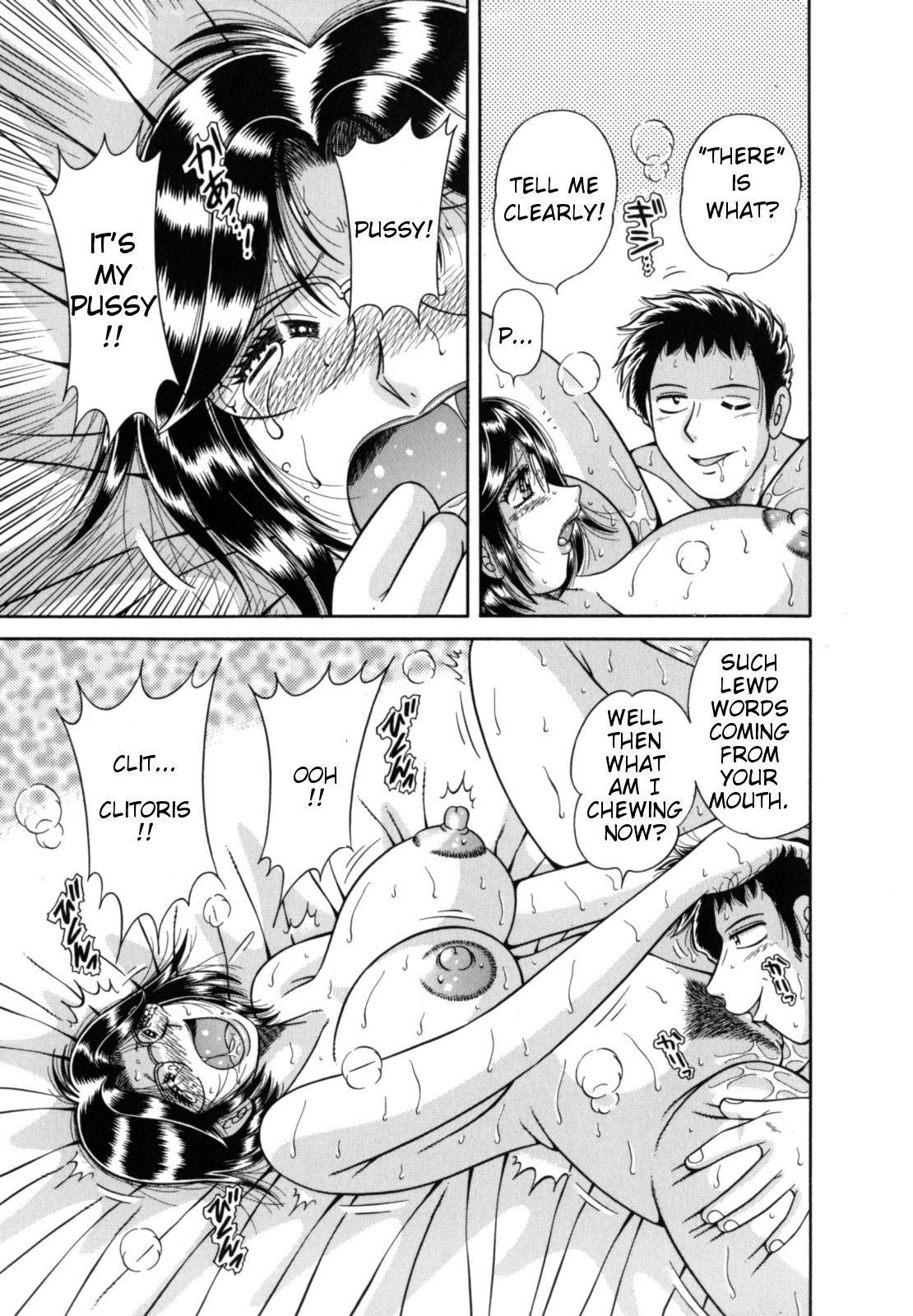R-18 – Chapter 1 – page 119