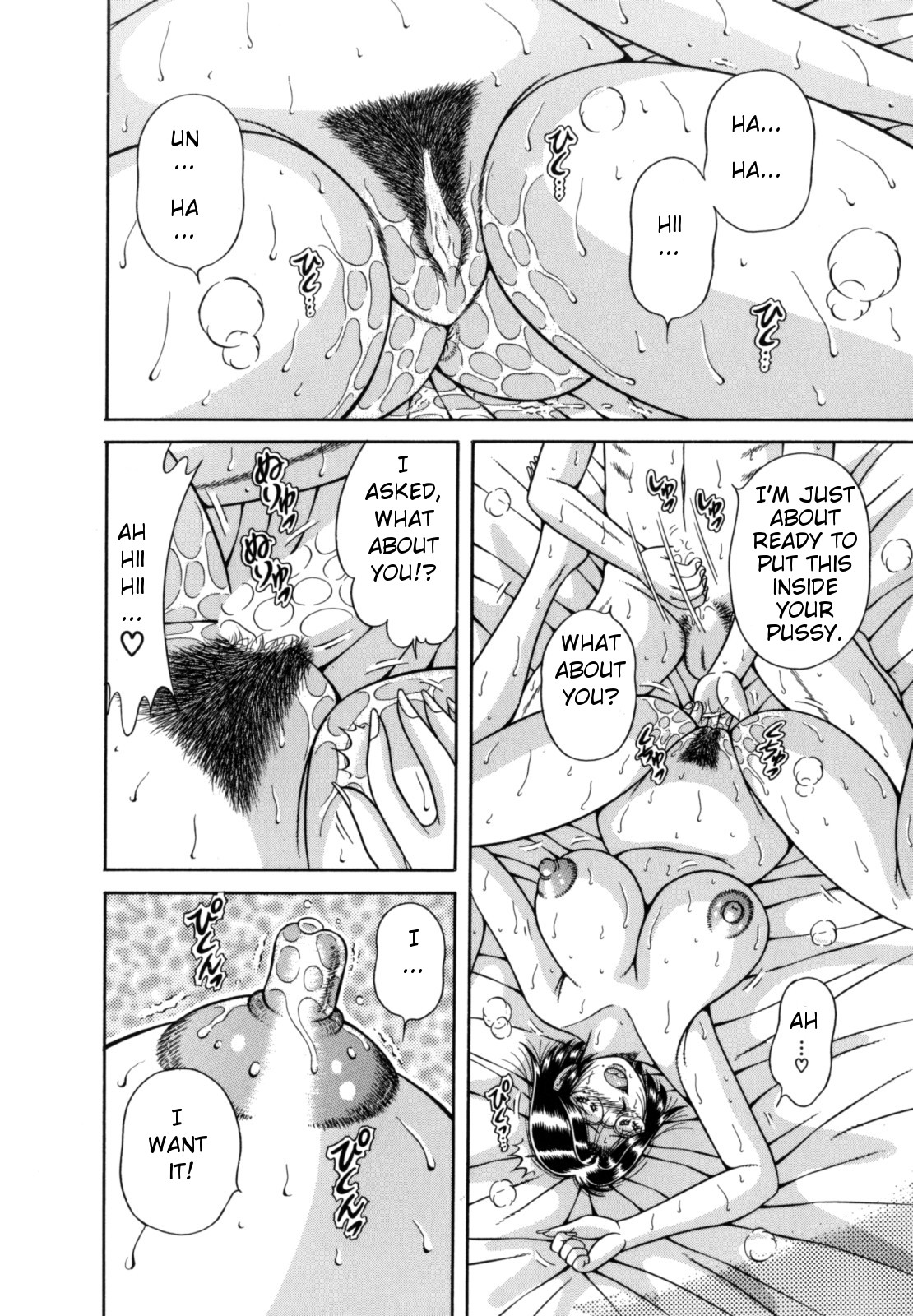 R-18 – Chapter 1 – page 120