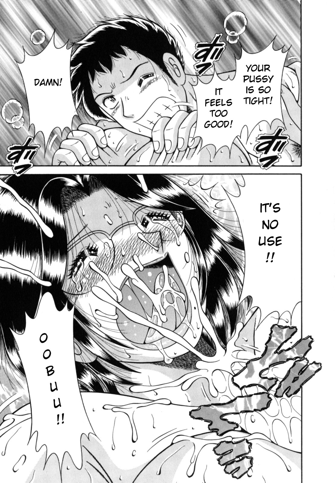 R-18 – Chapter 1 – page 123