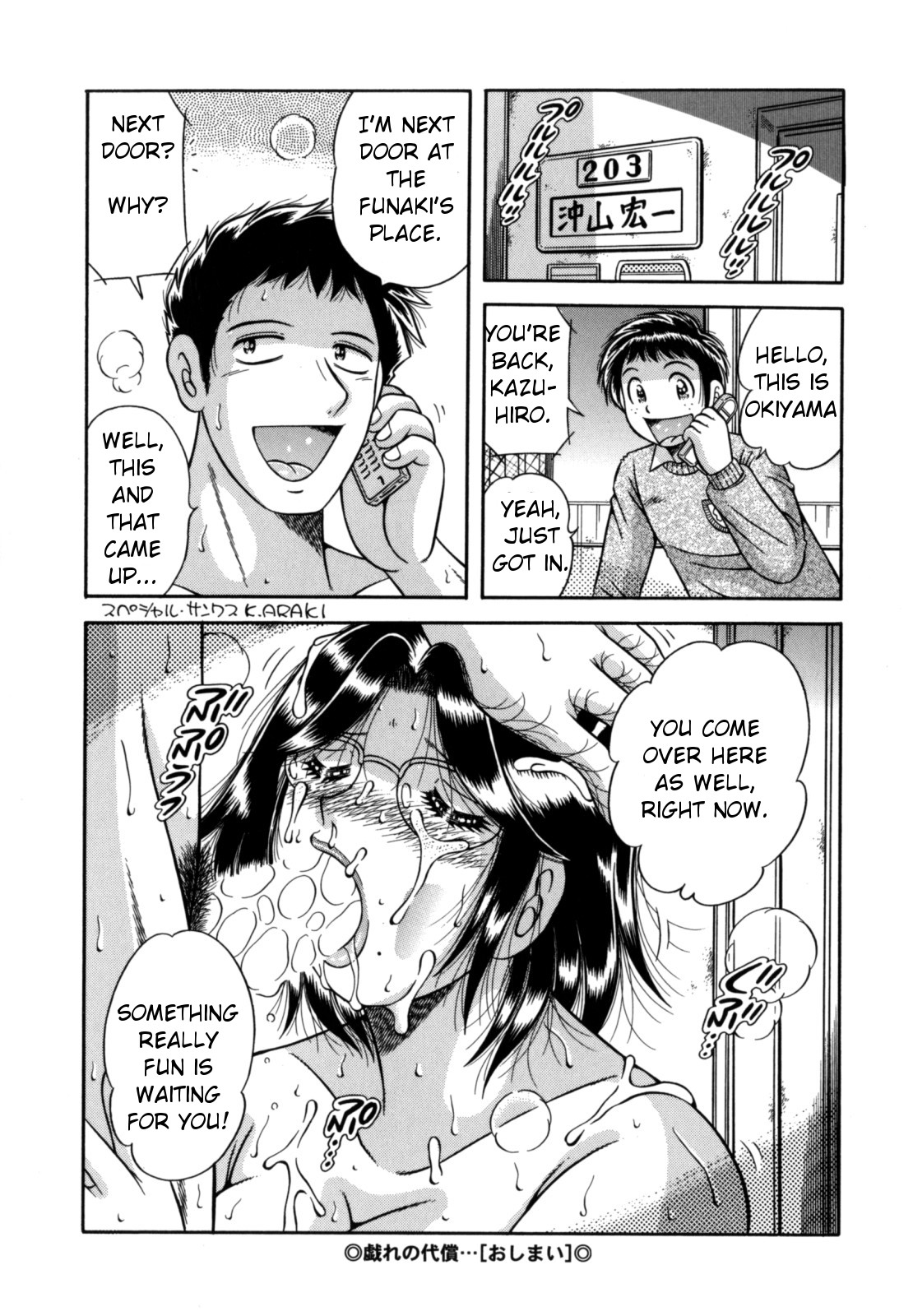 R-18 – Chapter 1 – page 124