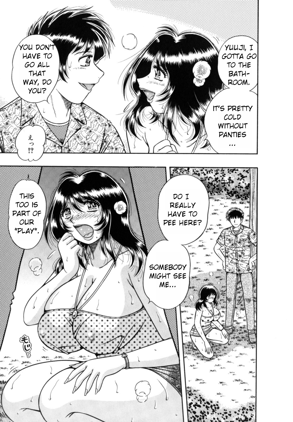 R-18 – Chapter 1 – page 131