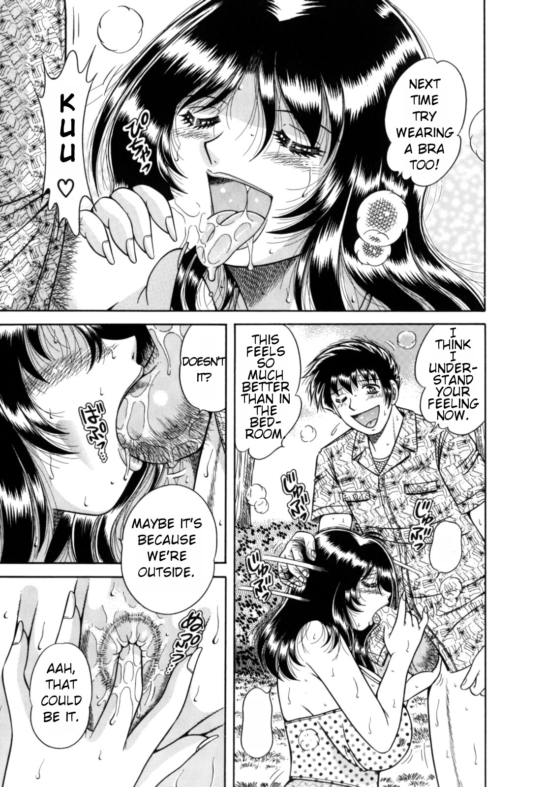 R-18 – Chapter 1 – page 137