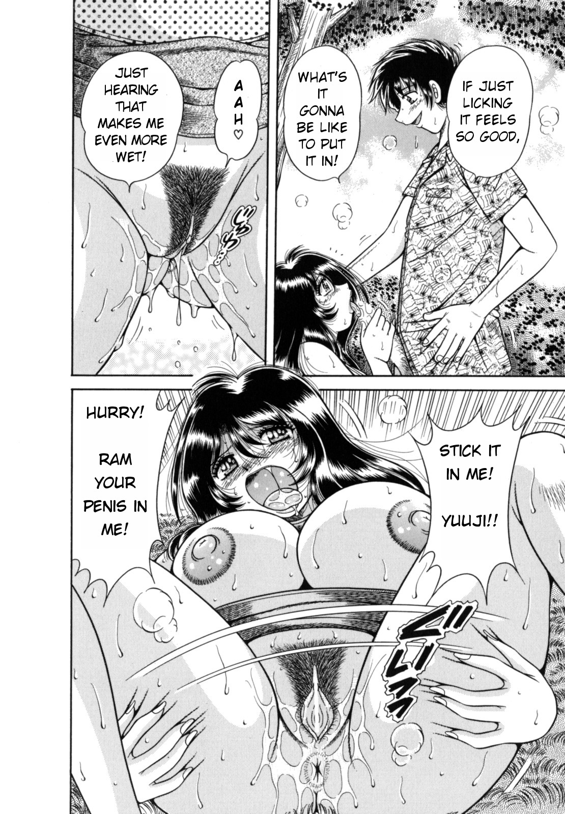 R-18 – Chapter 1 – page 138