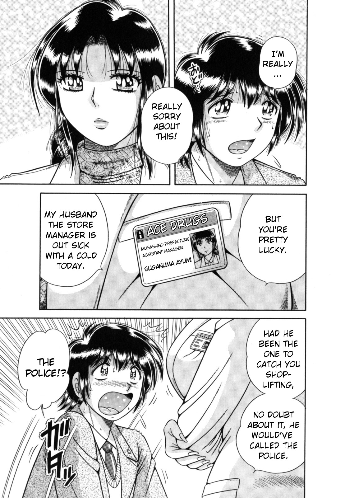 R-18 – Chapter 1 – page 147