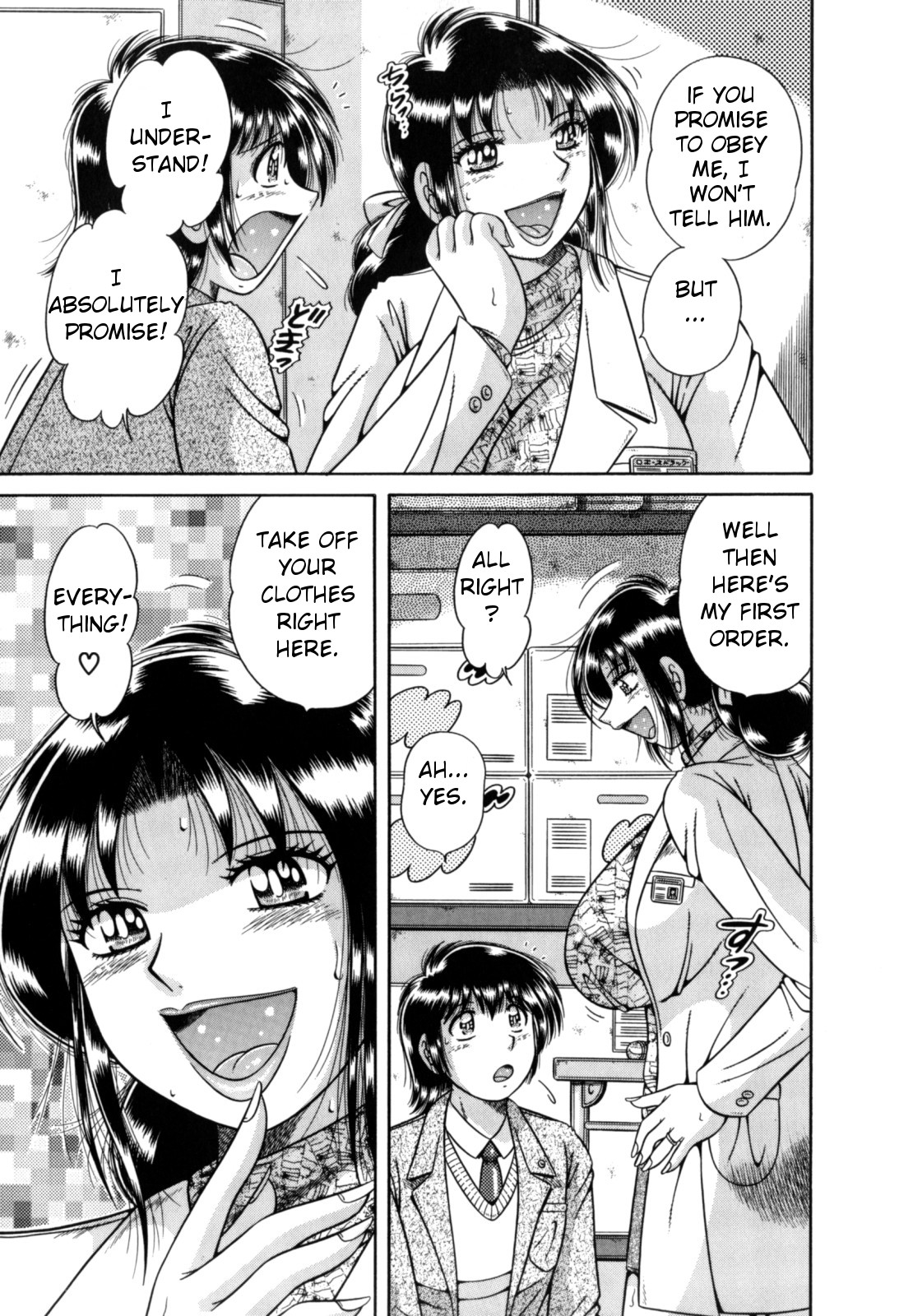 R-18 – Chapter 1 – page 149