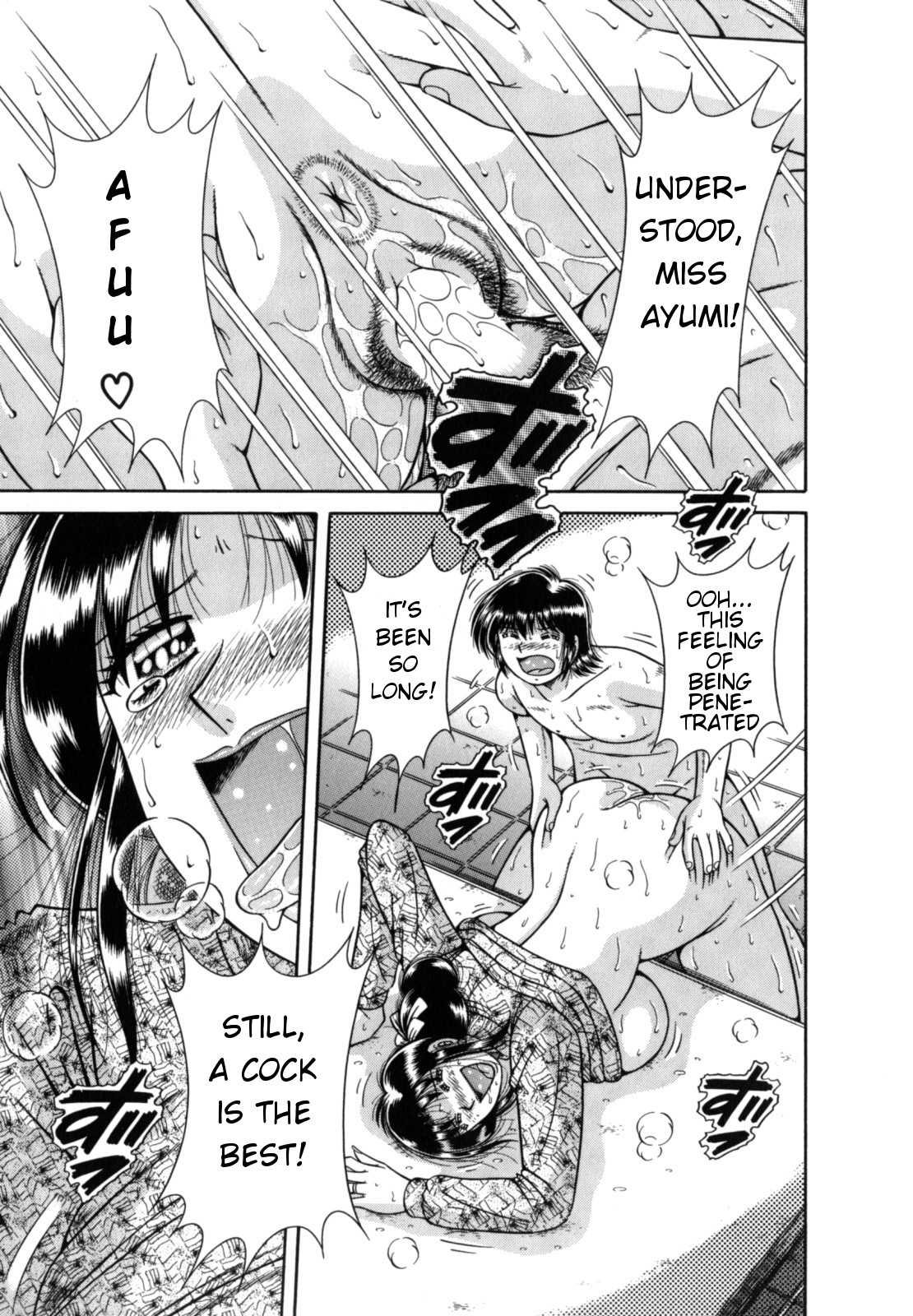 R-18 – Chapter 1 – page 159