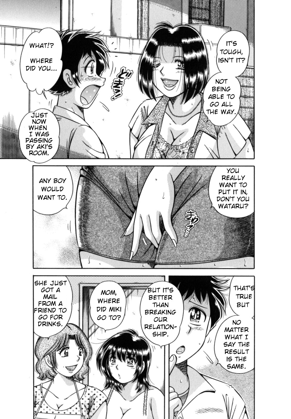 R-18 – Chapter 1 – page 171