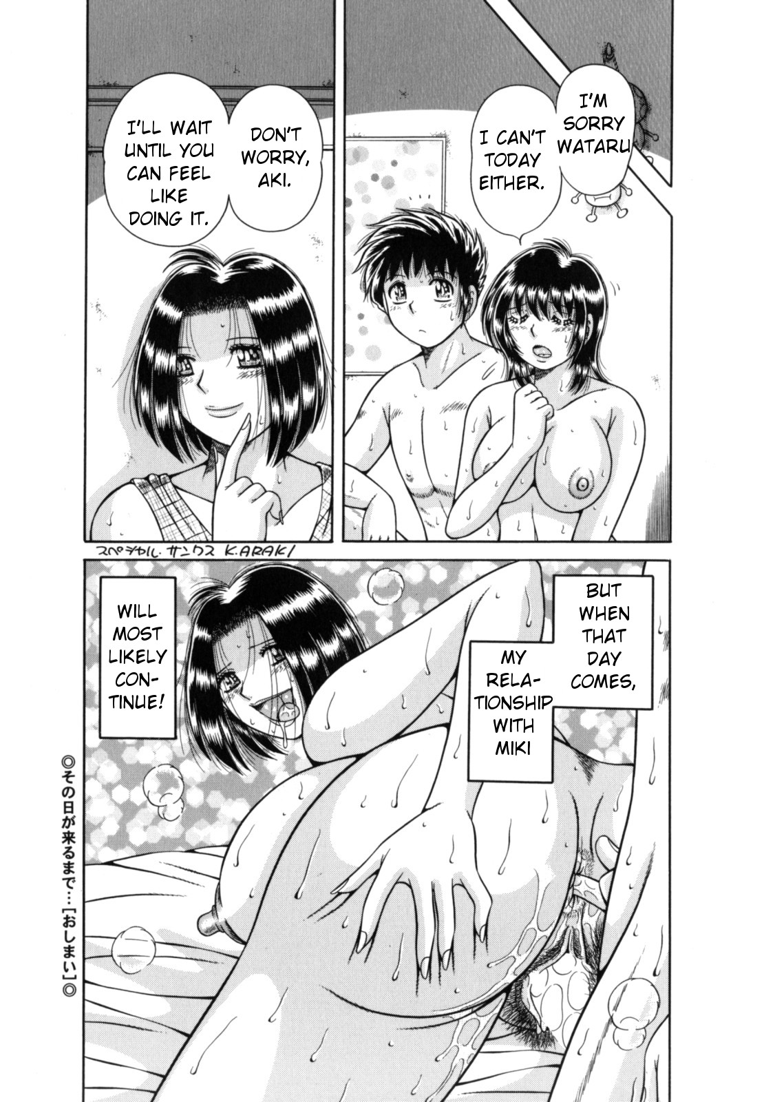 R-18 – Chapter 1 – page 181
