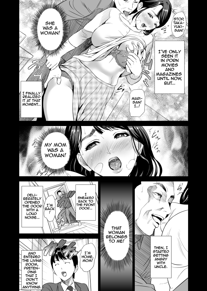 Kinjo Yuuwaku Mama Hen Joshou + Zenpen – Chapter 1 – page 5