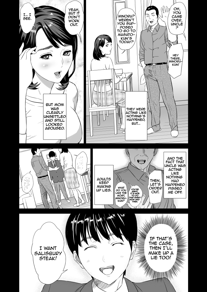 Kinjo Yuuwaku Mama Hen Joshou + Zenpen – Chapter 1 – page 6