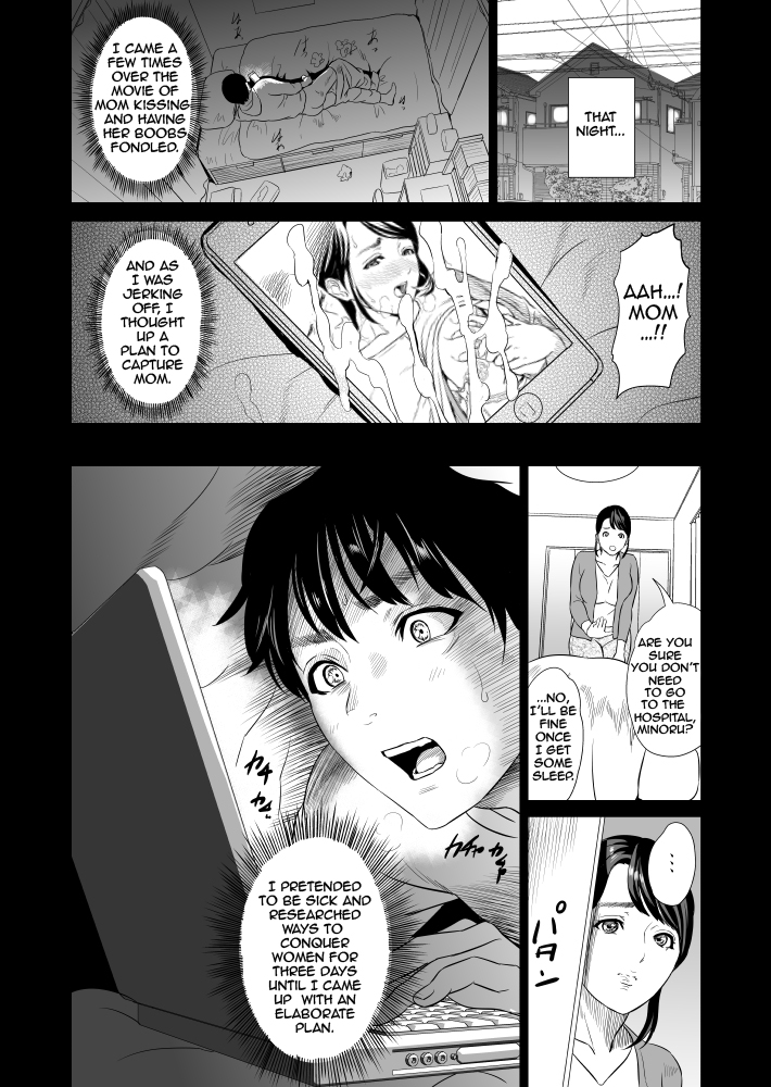 Kinjo Yuuwaku Mama Hen Joshou + Zenpen – Chapter 1 – page 7